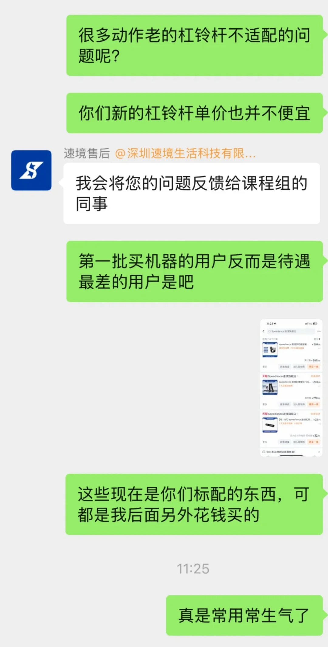 二手速境GM2挂9000元，评论区有人砍到6500：抄底之前，先算清这笔折旧账