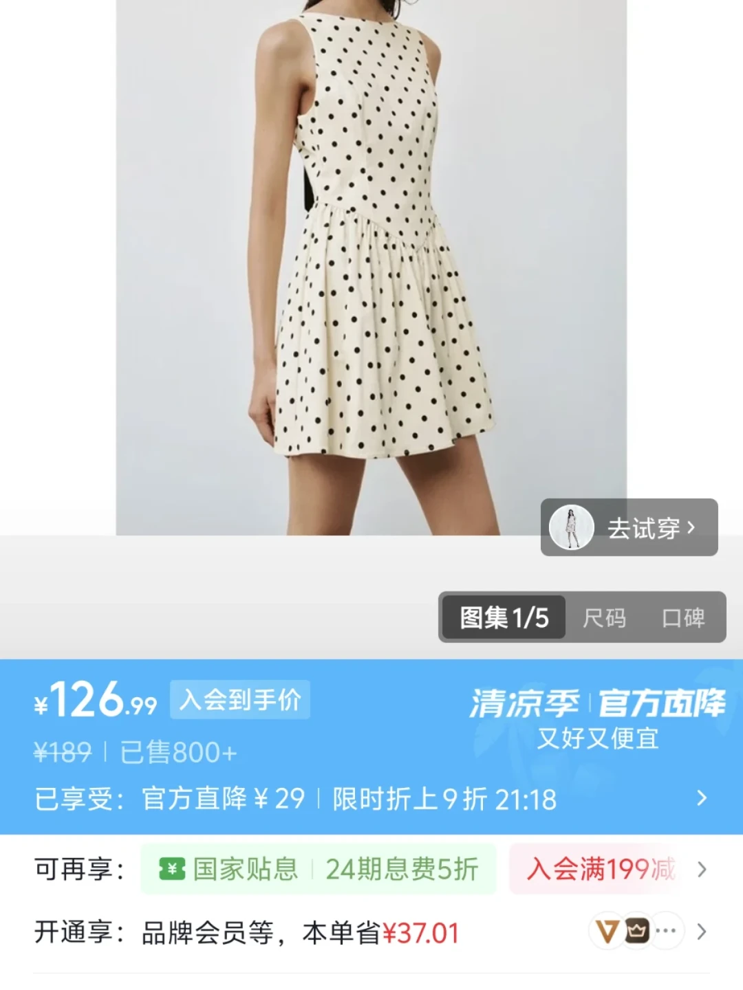 UR初秋新品上了,但别急着原价买:把这套打折规律摸清楚,能省一半