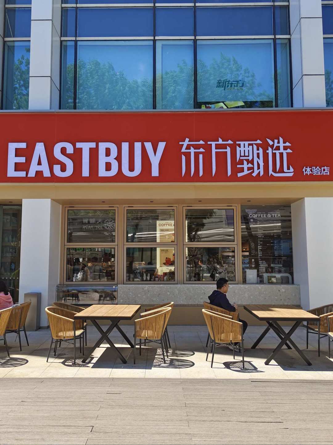 东方甄选净利暴涨约90倍,孙东旭新号登顶9天遇冷:新东方系三国杀,到底该在哪个直播间买东西?