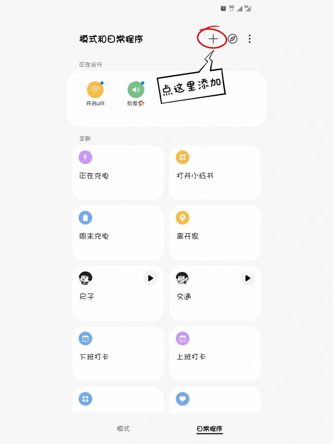 被全网调侃的Bixby,还有43.6%三星活跃用户在月月使用:嘲讽的和使用的不是同一批人