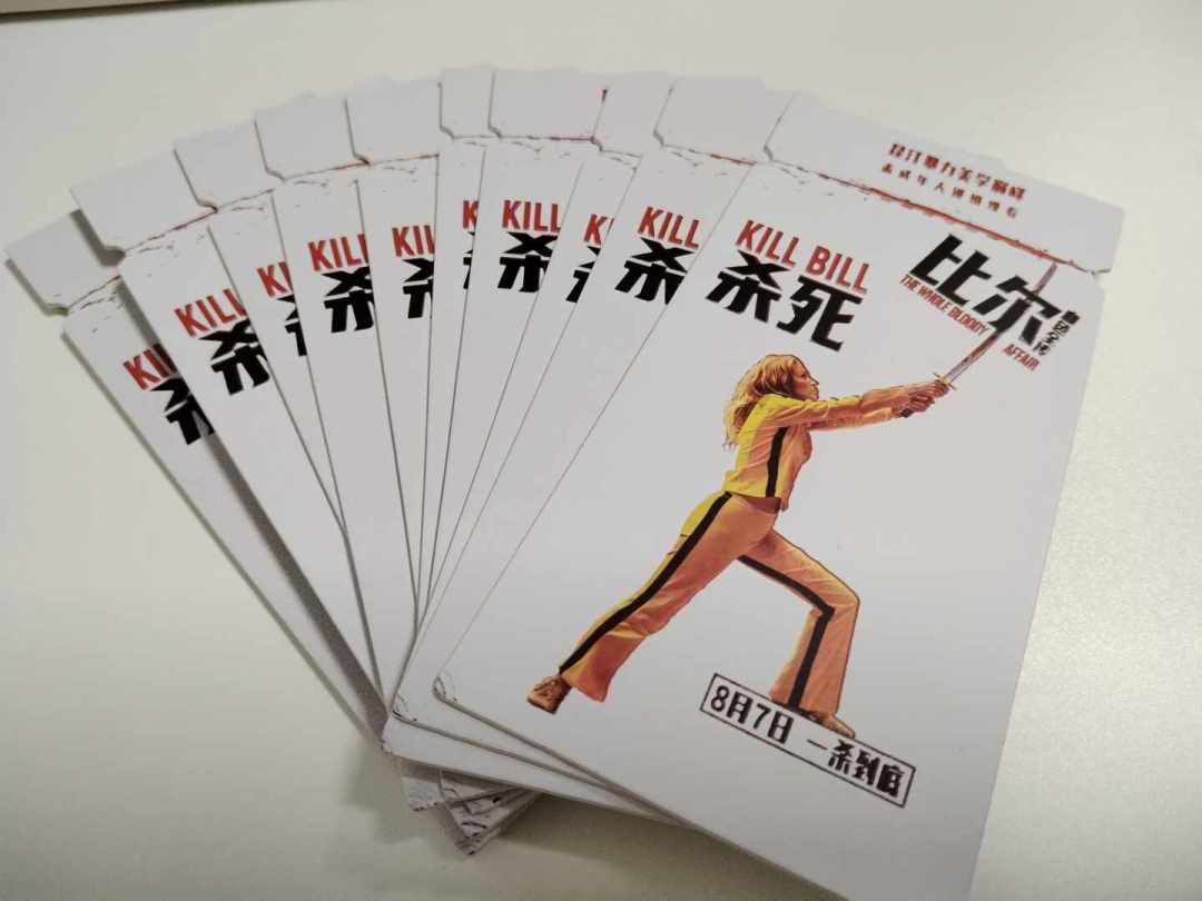 变色票根先到先得、镭射海报人手一张：《杀死比尔》重映周边全整理，各城观影团35元起