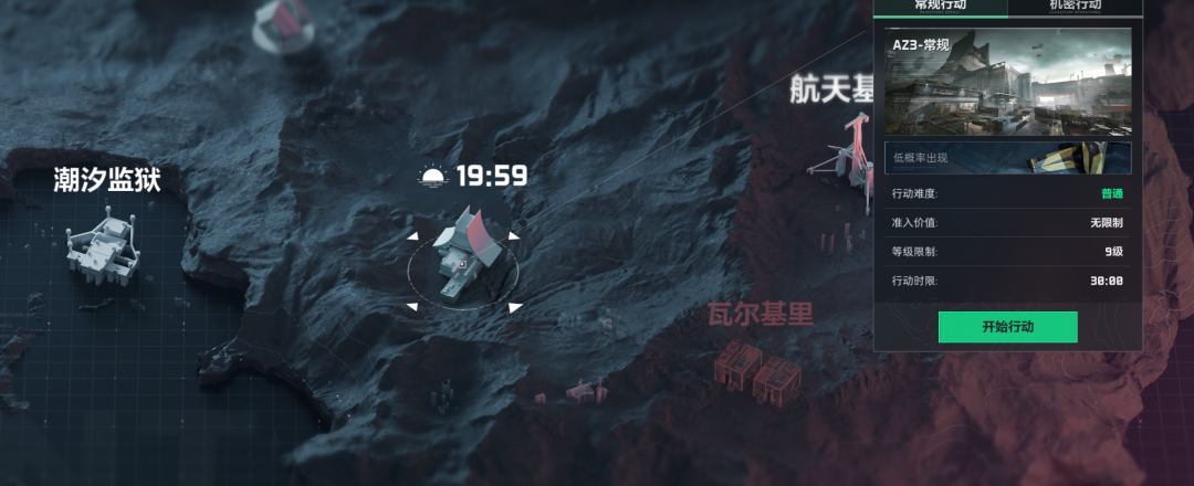 你天天打的AZ3核电站，知道它的现实原型吗？真实切尔诺贝利对账+补课路线
