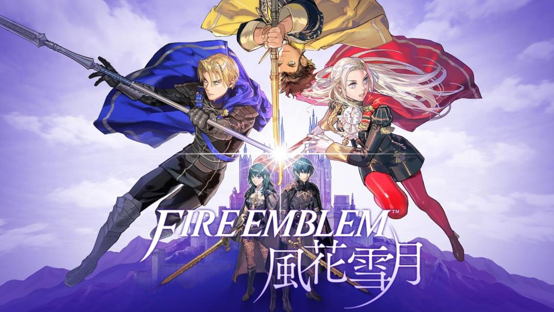 距离新作发售还有一个月，《风花雪月》回坑潮来了：限时免费头像领取+四条路线先玩哪条