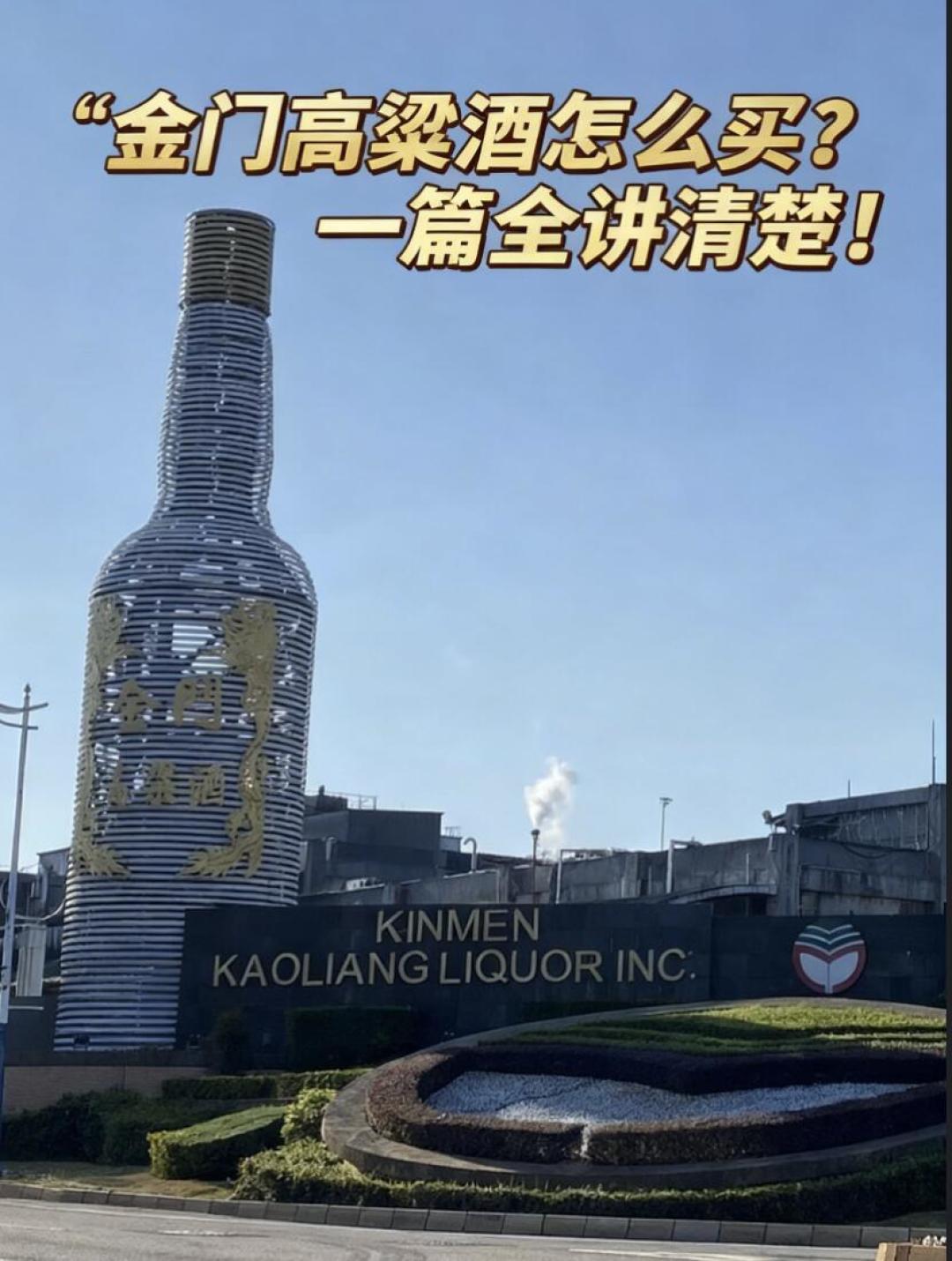 放了一瓶50年也不叫