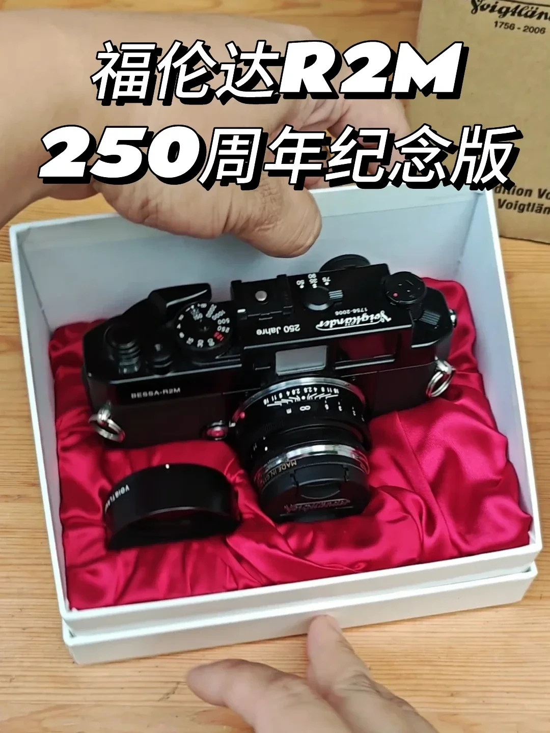 徕卡一直涨,