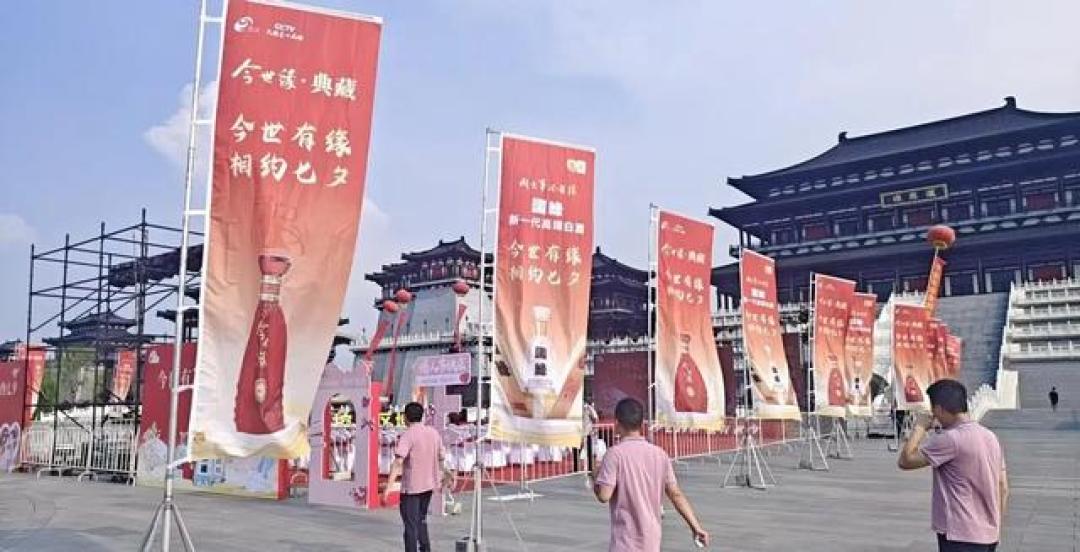 别再硬上500元档了：今世缘中报验证了100-300元价位带，9-10月婚宴酒这样选