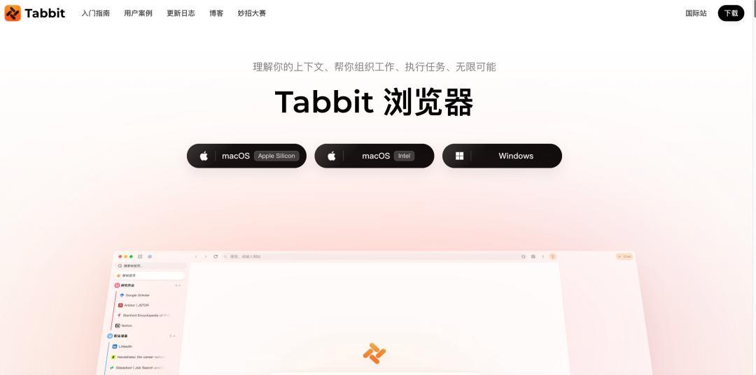 OpenAI正式关停Atlas:“Chrome杀手”只活了297天,大多数人根本不用为AI换浏览器