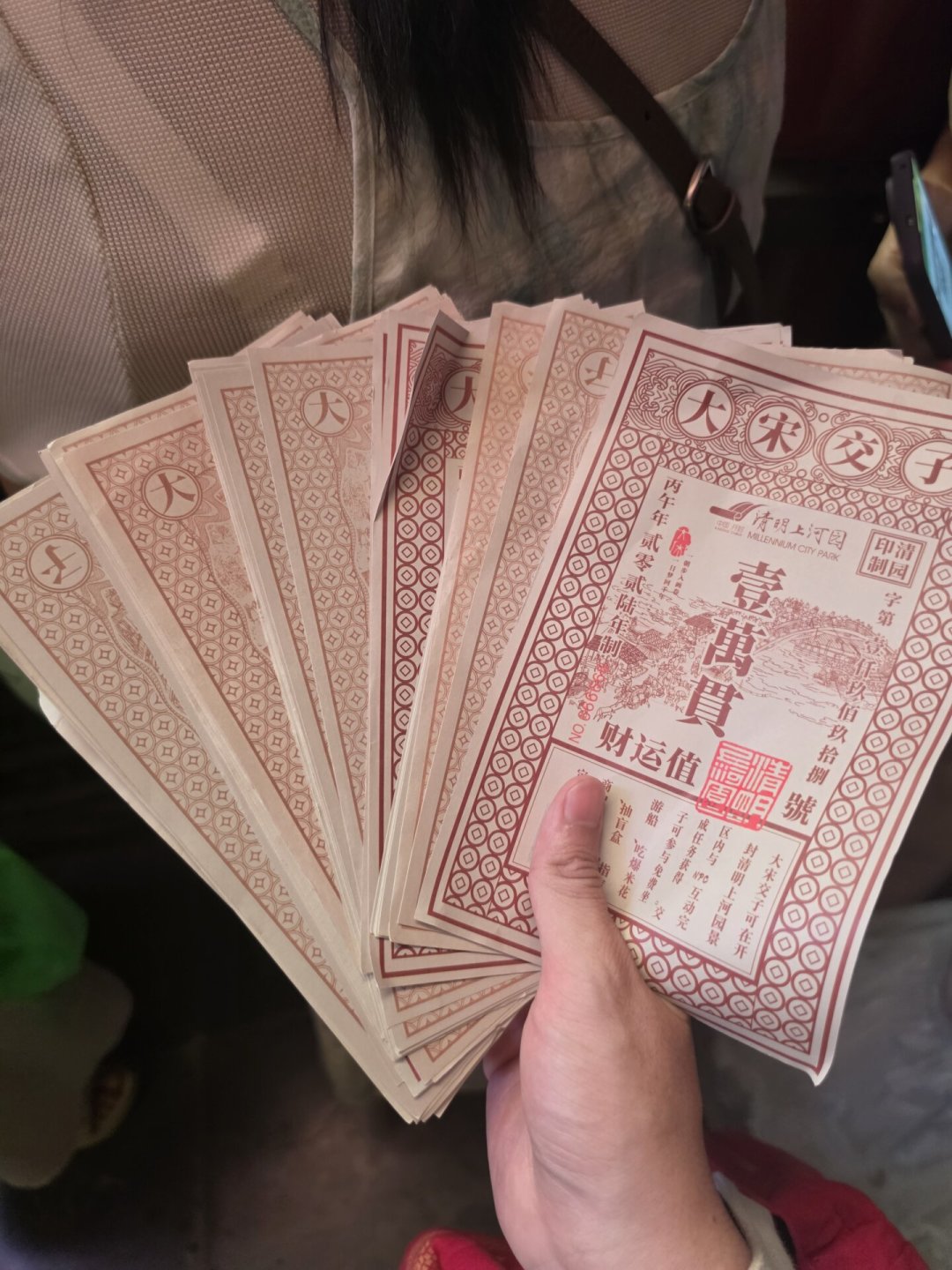 有人排队2小时赚2张,有人半天进账70张:清明上河园“交子”赚钱攻略,到底值得肝吗?