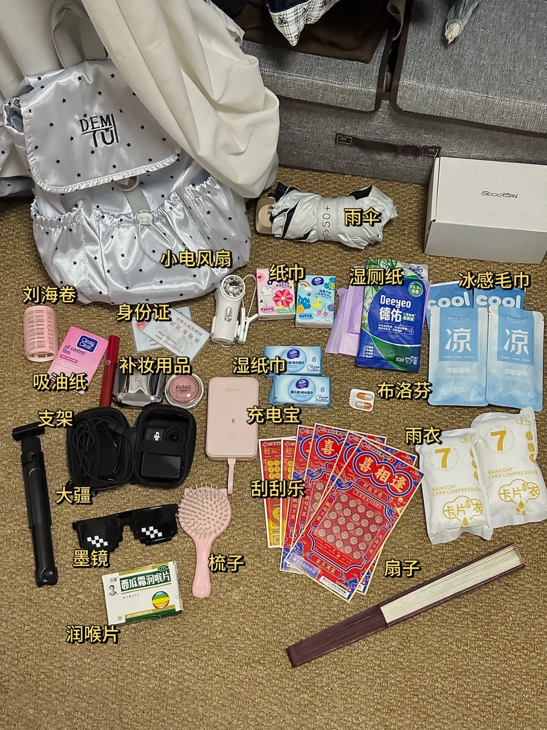 长沙今晚开唱，济南10万人下月进场：抢到凤凰传奇的票，先把这份军训预习清单收好