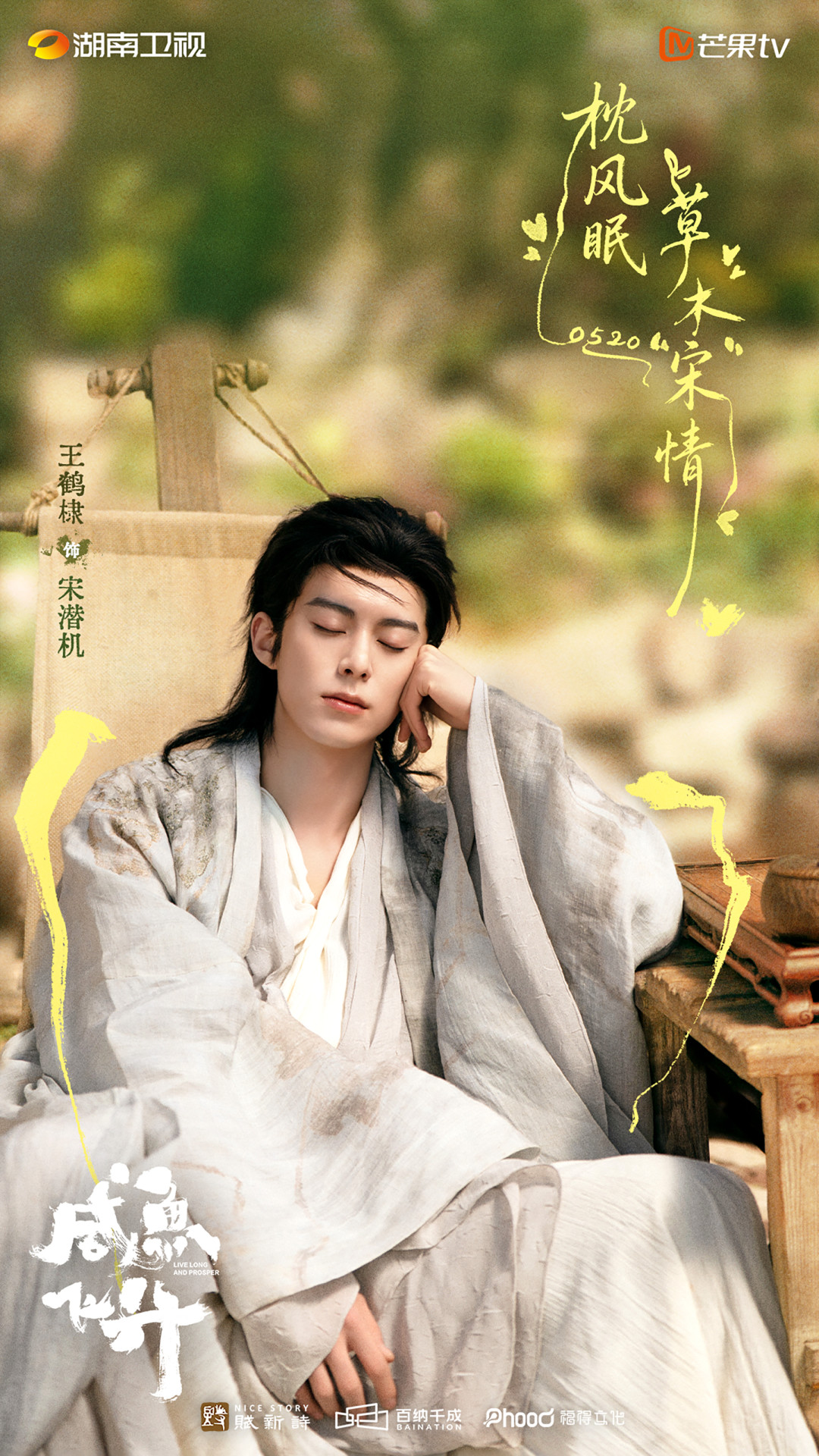 8.8元一抽,奖池里藏着亲签、LV和娇兰:王鹤棣「蝶影序曲」抽抽乐今晚开抽,先把账算明白