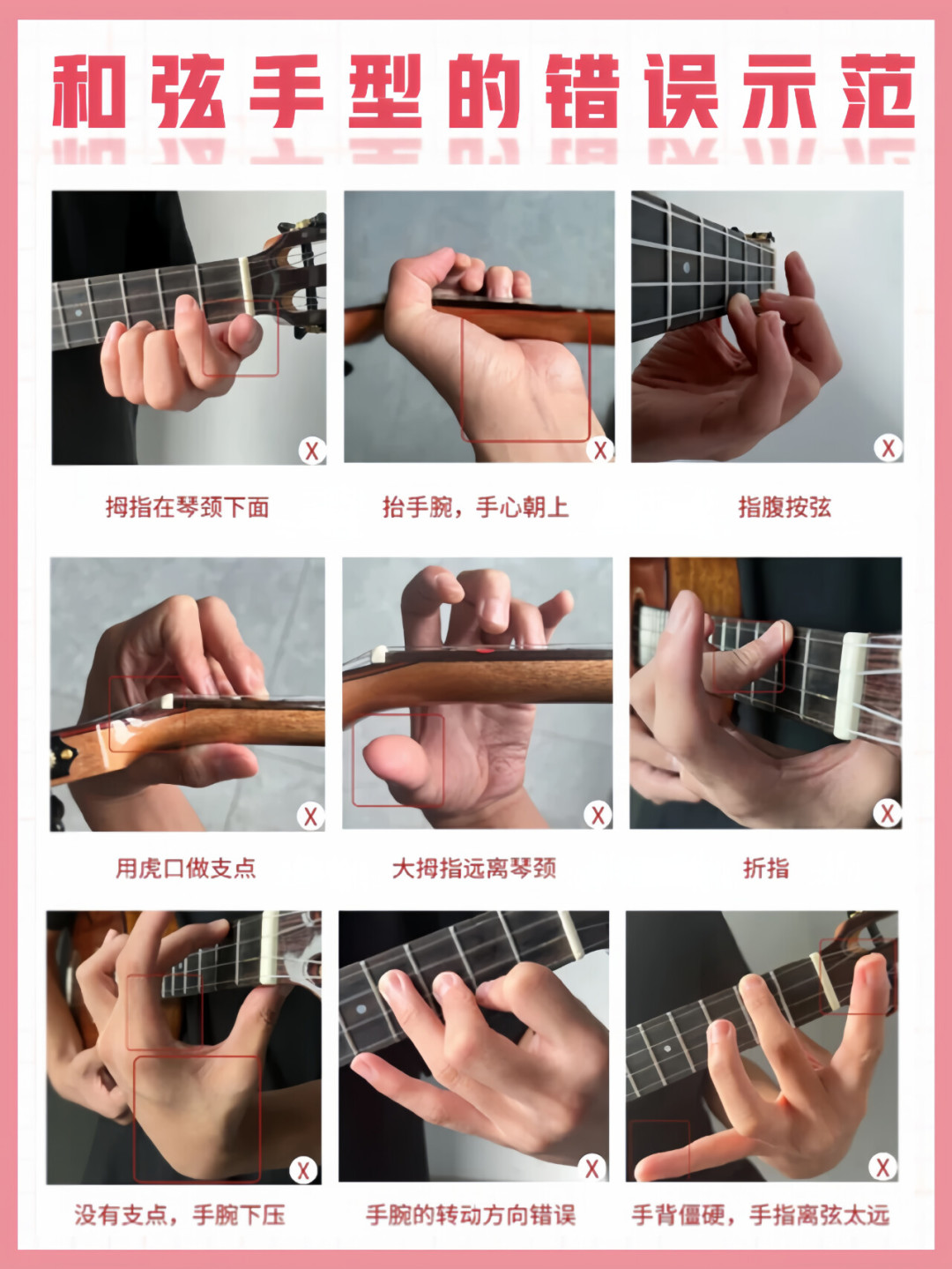 尤克里里“三天弹唱”只说对了一半：我把收藏量最高的入门练歌单排成一条30天路线