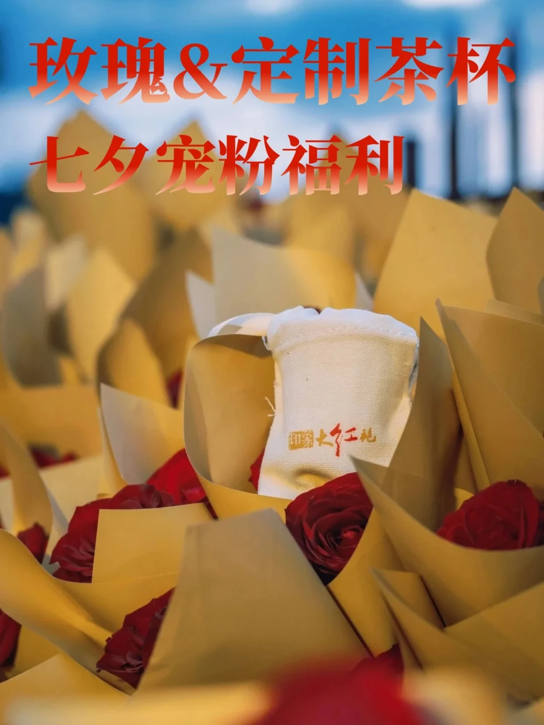 《印象·大红袍》观演人次破1000万：暑期加场进入倒计时，选座购票的“末班车攻略”我整理好了