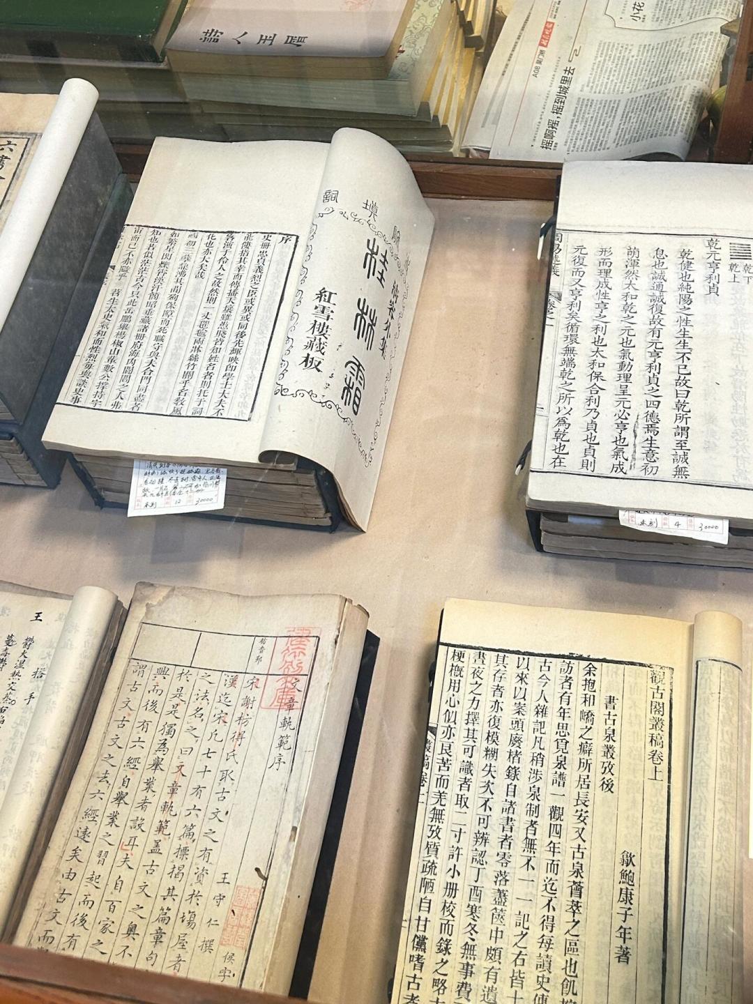 线装书不等于古籍：第一次买古籍前，先学会分清木刻本和石印本