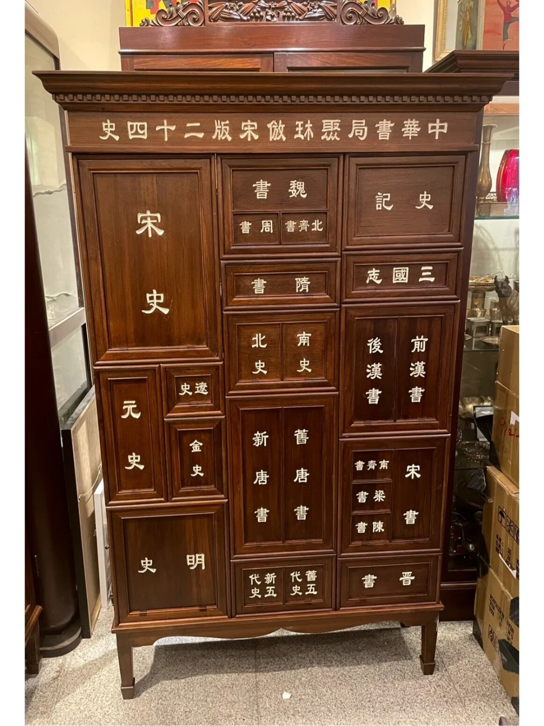 “魔法晋书目录”不是玩笑：二十四史里的弱史到底有多差，碰到了该怎么读