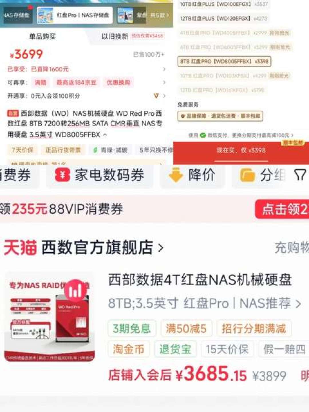 硬盘、内存都在涨,DIY NAS玩家的硬盘到底买不买?