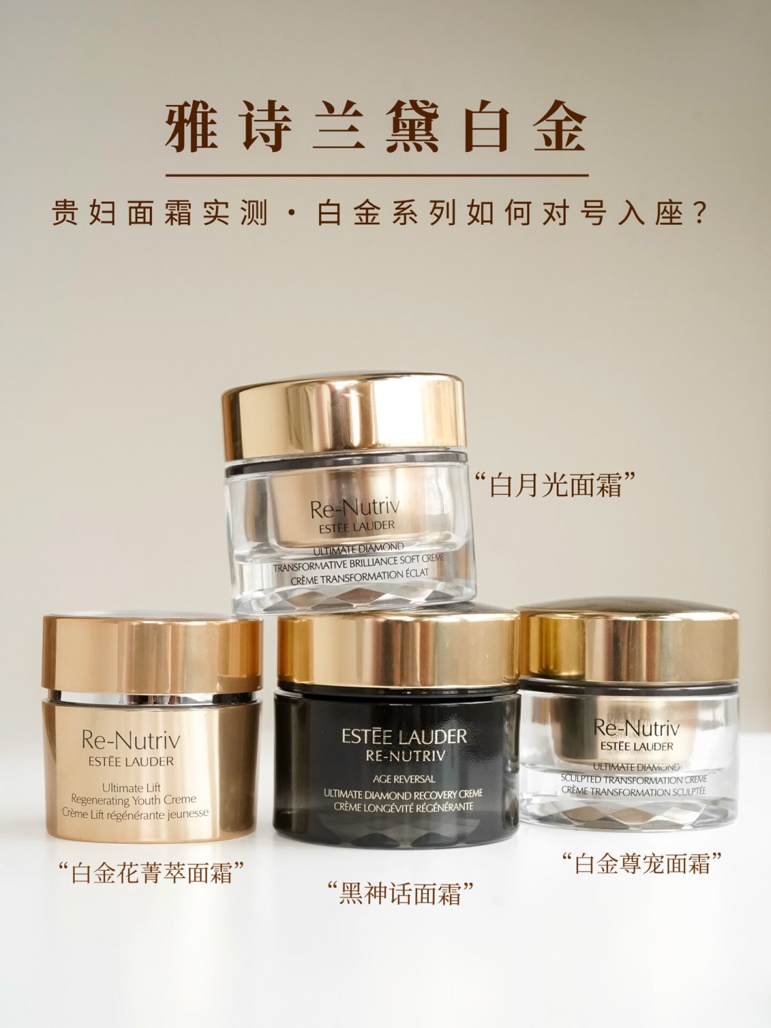 雅诗兰黛3280元