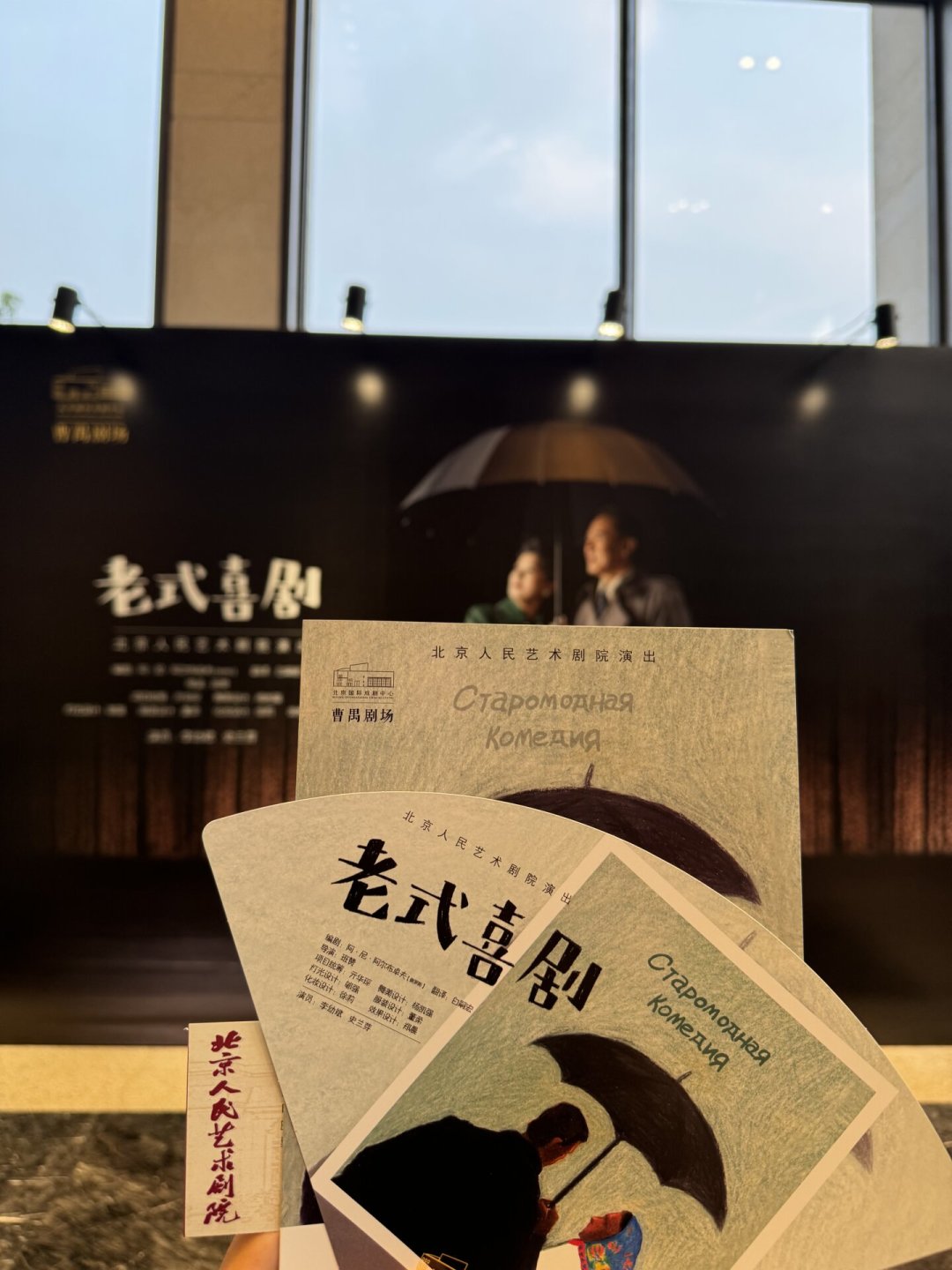 台上只有2个人，却演了7年还让人感动：李幼斌、史兰芽的《老式喜剧》值得看吗？