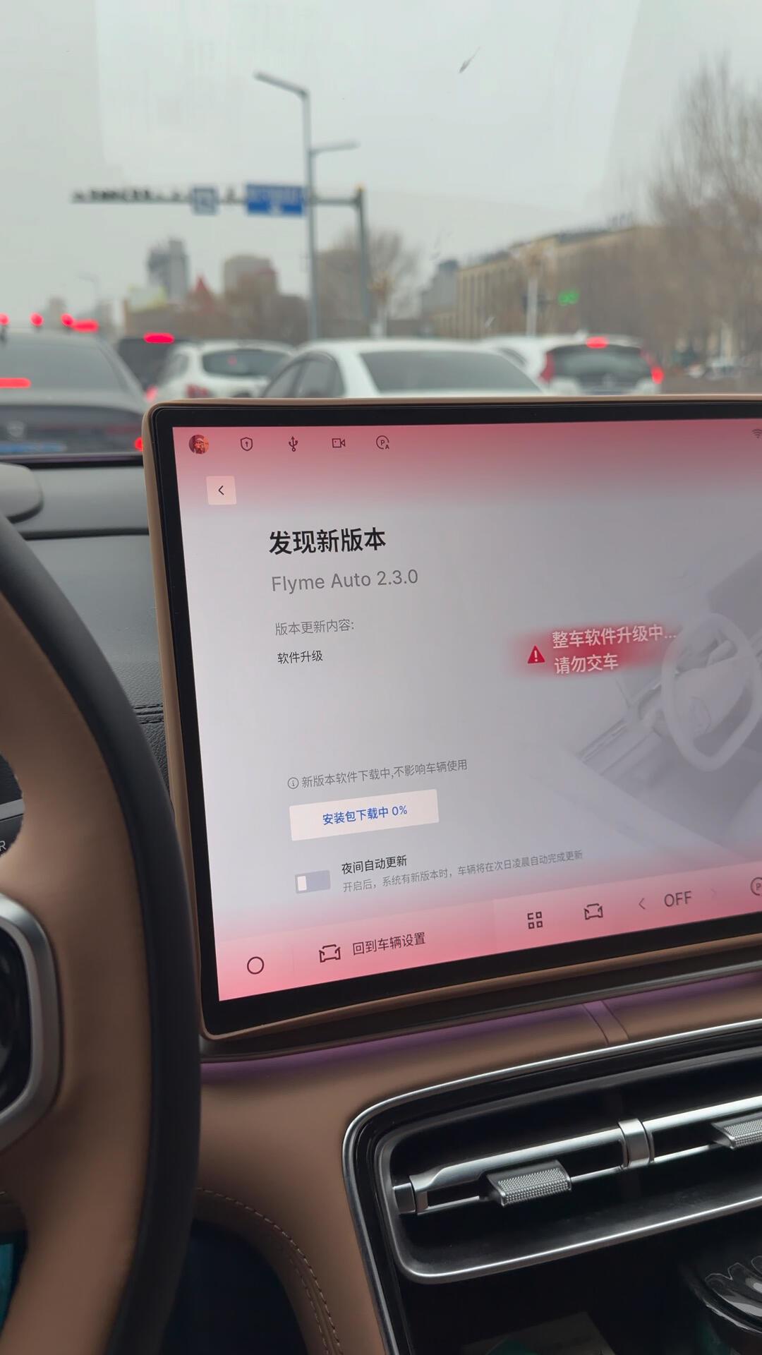 魅族手机退市了,Flyme却越装越多:7月装车13.5万辆,今天成都车展再首发