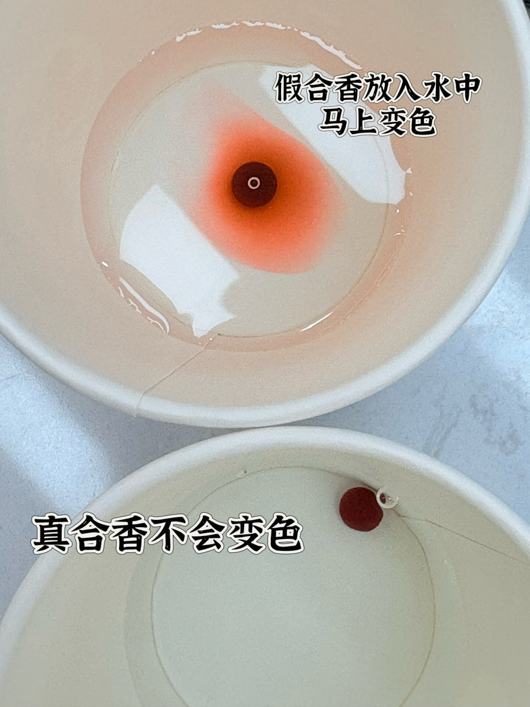 自己搓一串合香珠，料钱不过几十块，却有人交了5000块学费：8步流程、成本账和6个翻车原因一次说清