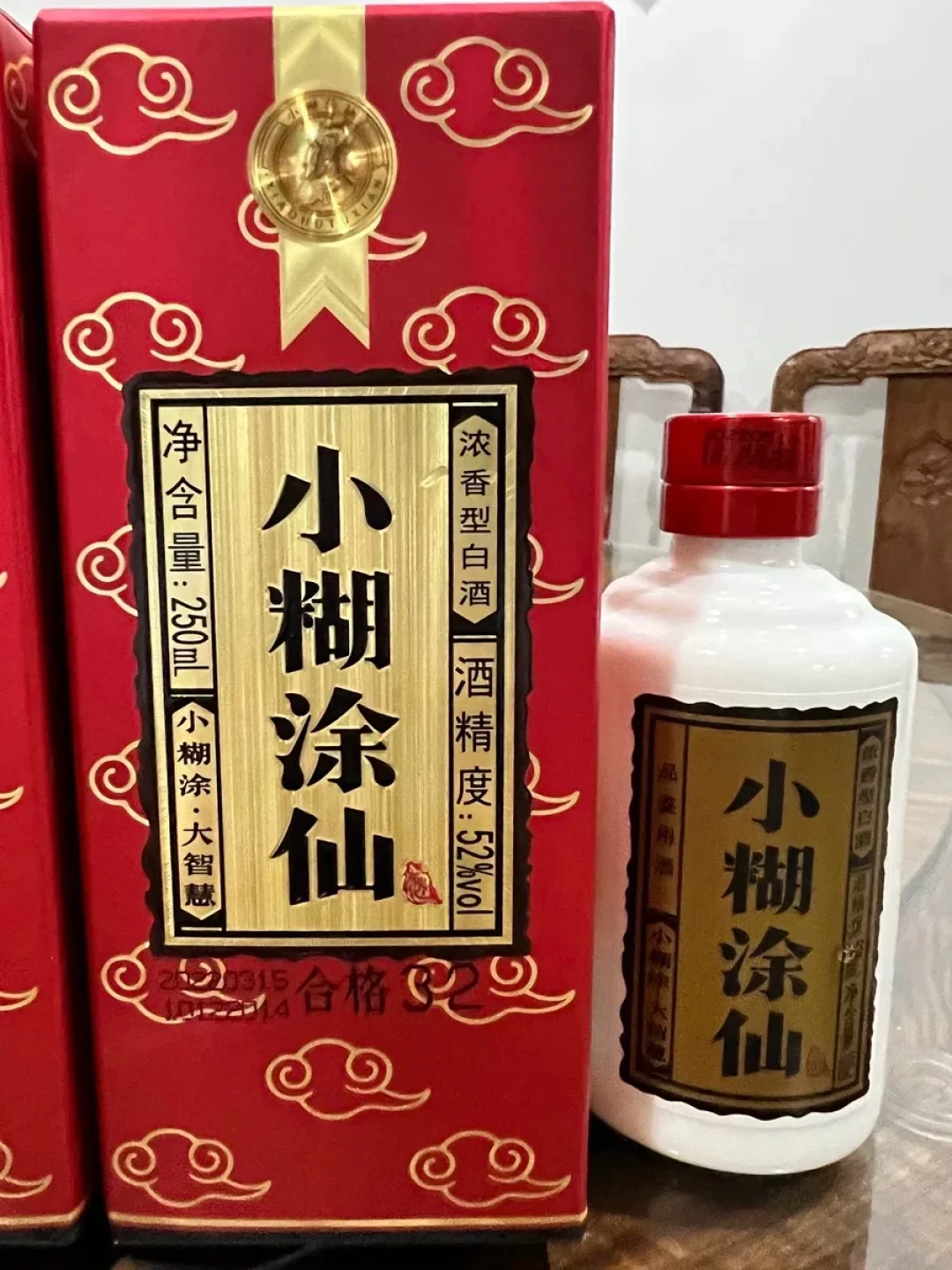 中秋送长辈,送小糊涂仙:认知度足够,但选错了面子钱两失