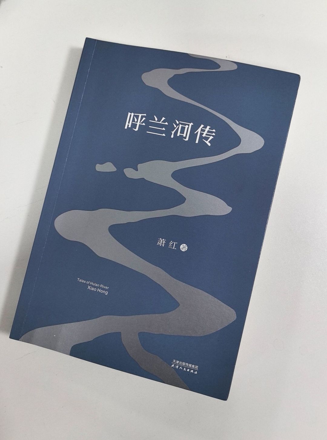 书展刚散场,开学购书季就到了:《呼兰河传》版本那么多,怎么买不吃亏