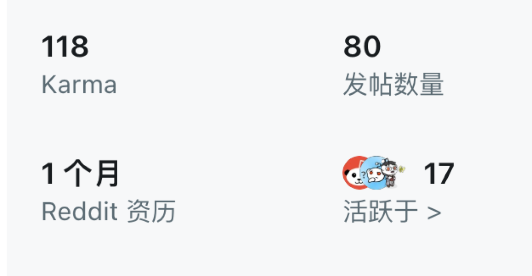 ChatGPT悄悄不引用Reddit了:海外口碑答案正被官方话术替换,海淘研究党该换个姿势