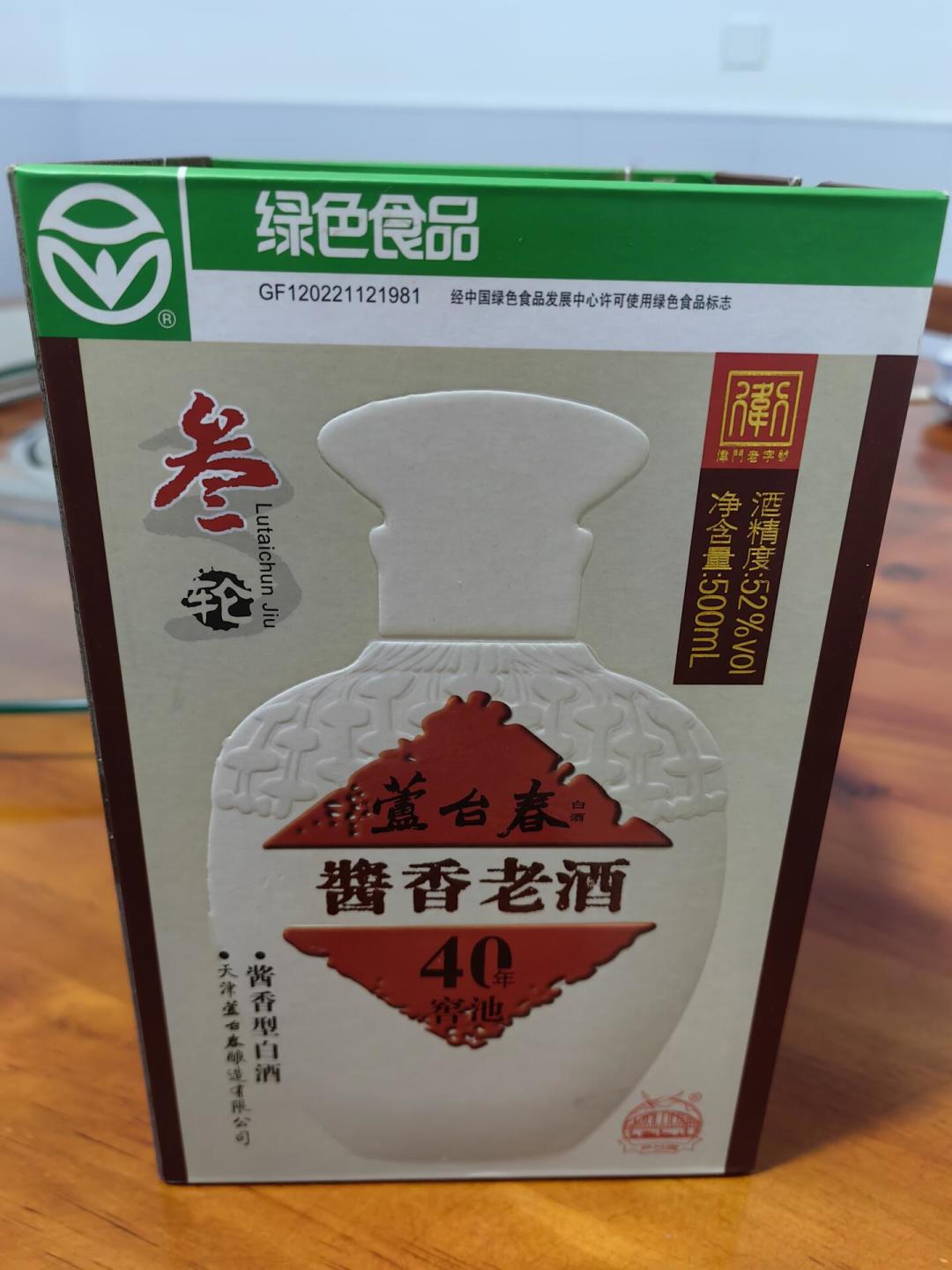 从几十元光瓶到600多的北酱：芦台春测评扎堆之后，哪几瓶值得入手，哪几瓶要避坑