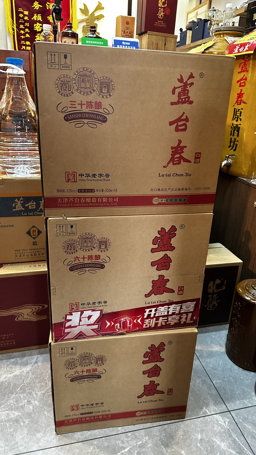 从几十元光瓶到600多的北酱：芦台春测评扎堆之后，哪几瓶值得入手，哪几瓶要避坑
