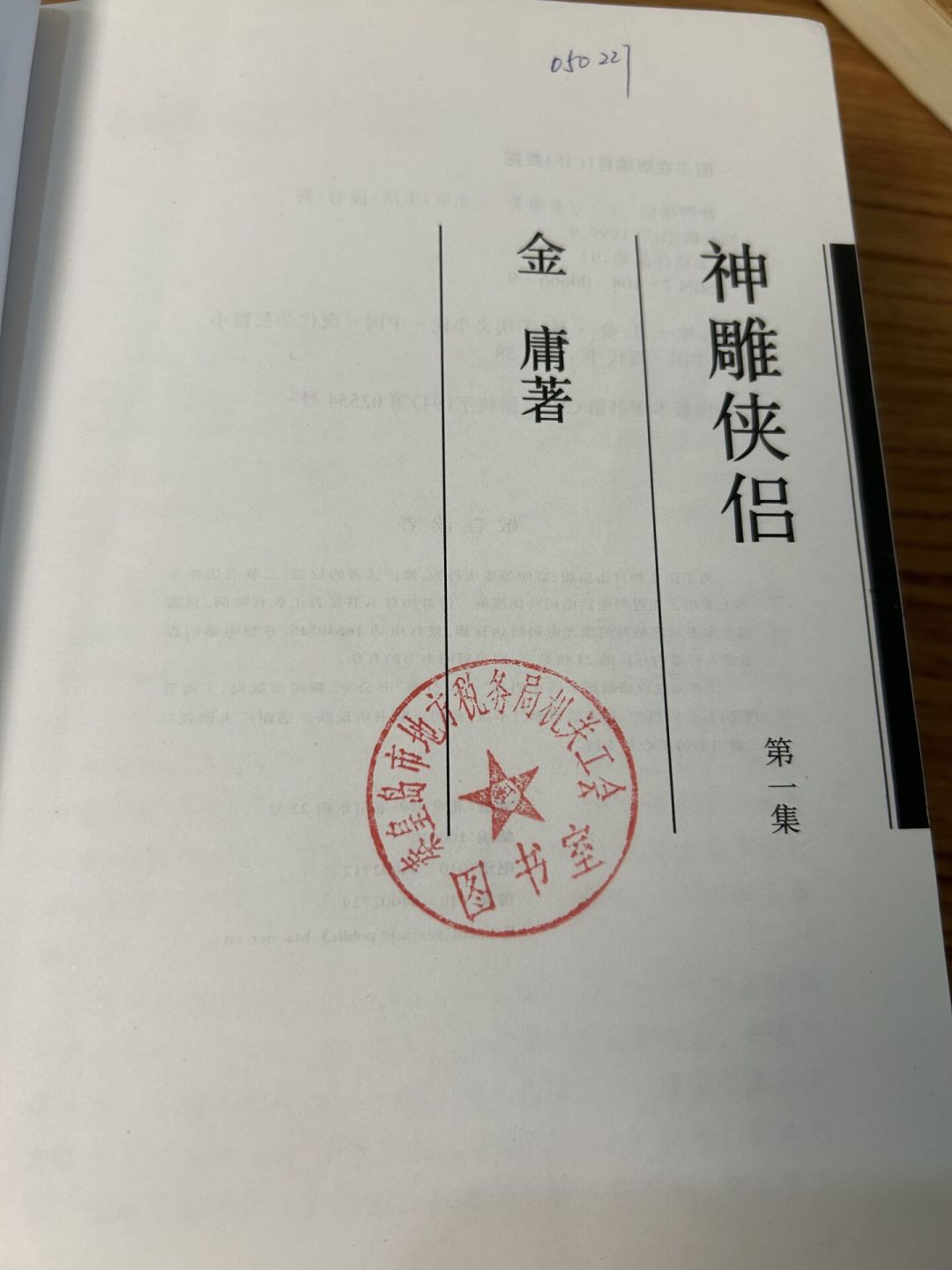 “杨过爱的从来是郭芙”?《神雕侠侣》“暗线学”刷屏短视频,第一次看的人给你讲明白