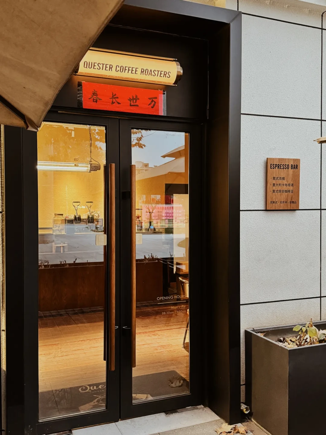 意大利人7克粉出一杯浓缩,国内咖啡店为何起步18克:你的