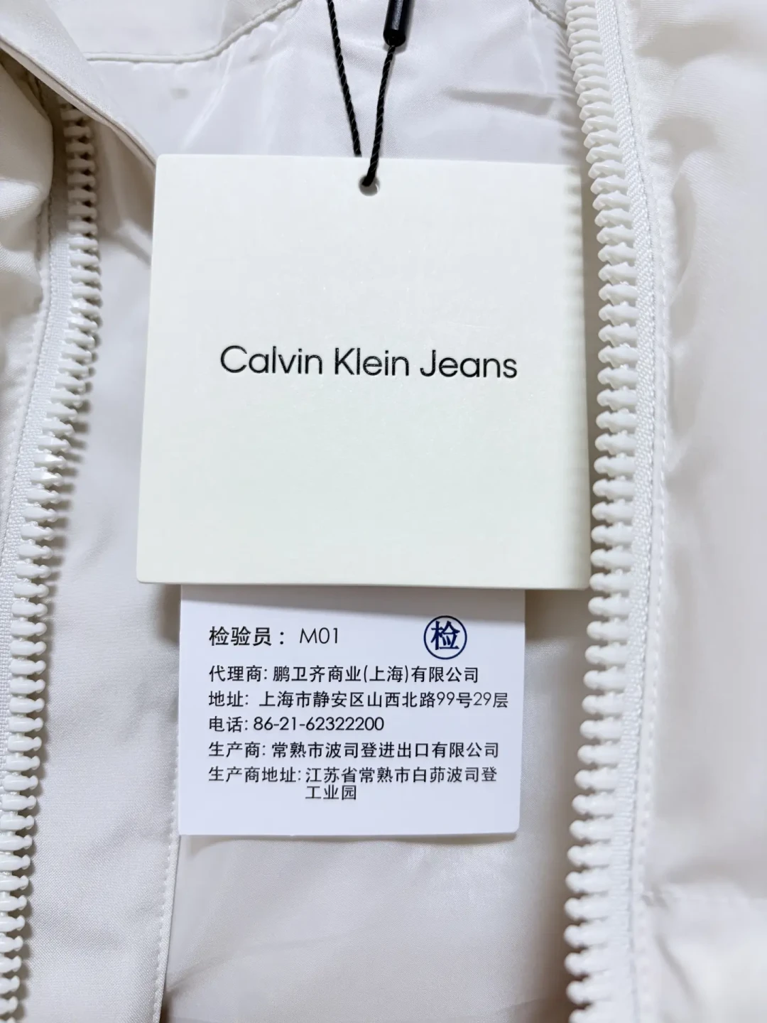 你的CK牛仔裤,吊牌上的生产商大概率不叫Calvin Klein:搞懂代工逻辑,再决定花多少钱