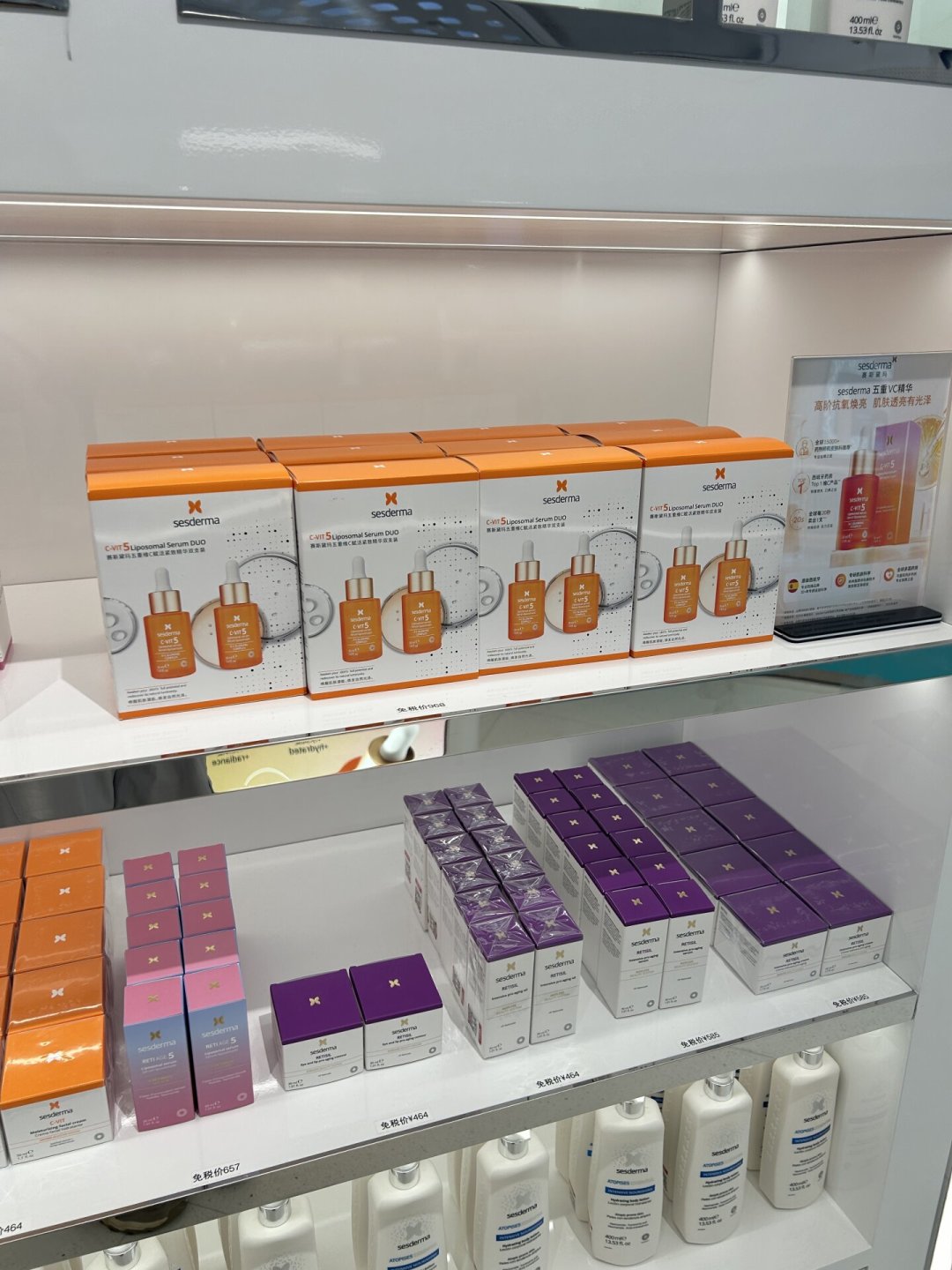 一半人说“用了真白”,一半人说“赶紧避雷”:赛斯黛玛美白身体乳的三大争议和入手建议,一次说清