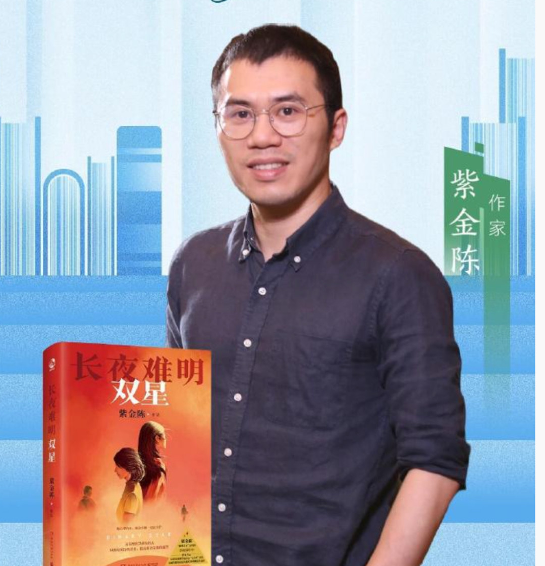 《低智商犯罪》影版立项、《双星》剧版筹备:紫金陈手上3个改编项目,哪部最值得等?