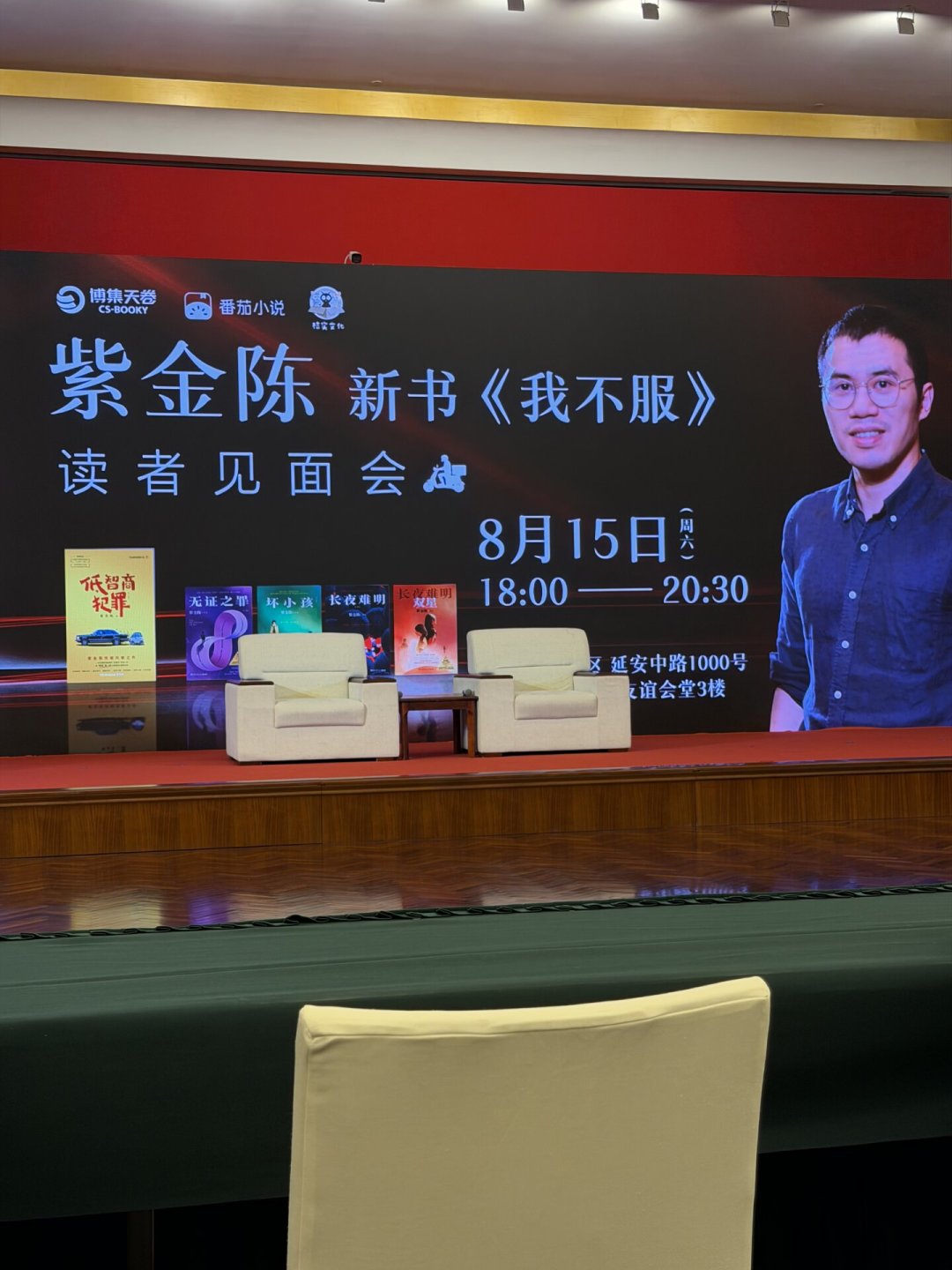 《低智商犯罪》影版立项、《双星》剧版筹备:紫金陈手上3个改编项目,哪部最值得等?