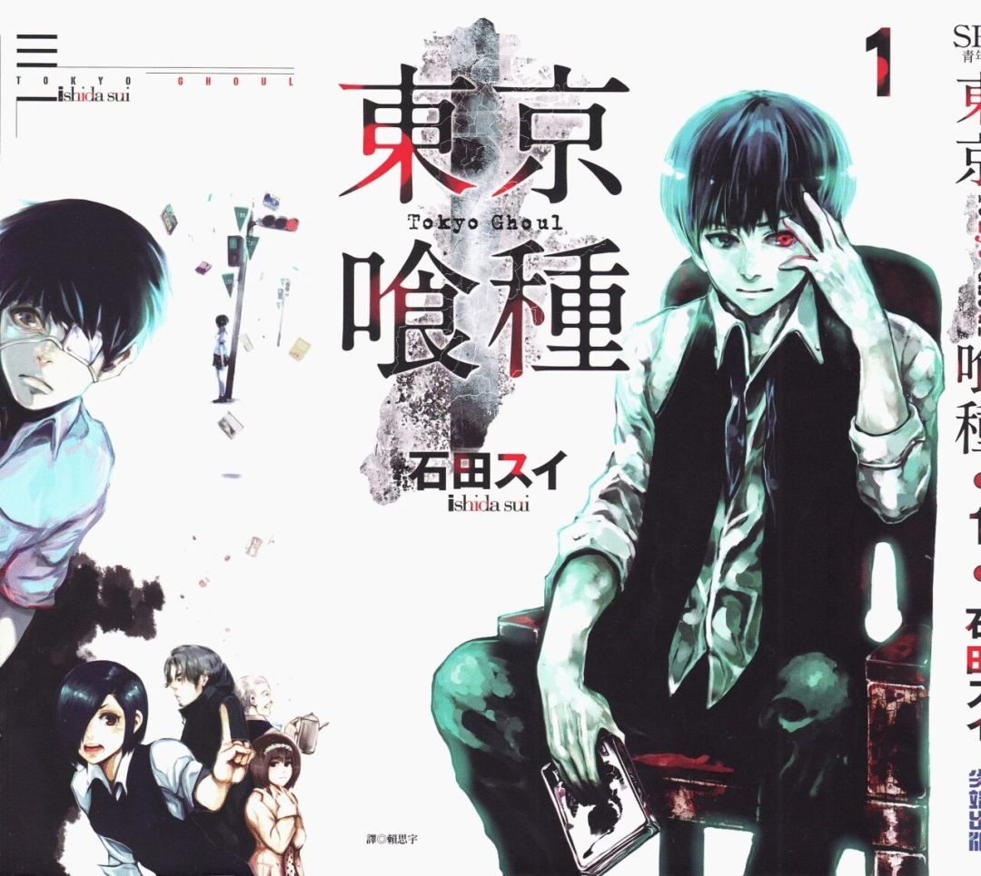 看《东京喰种》看懵了不怪你:四季动画、两部OVA、30卷漫画,一次理清楚