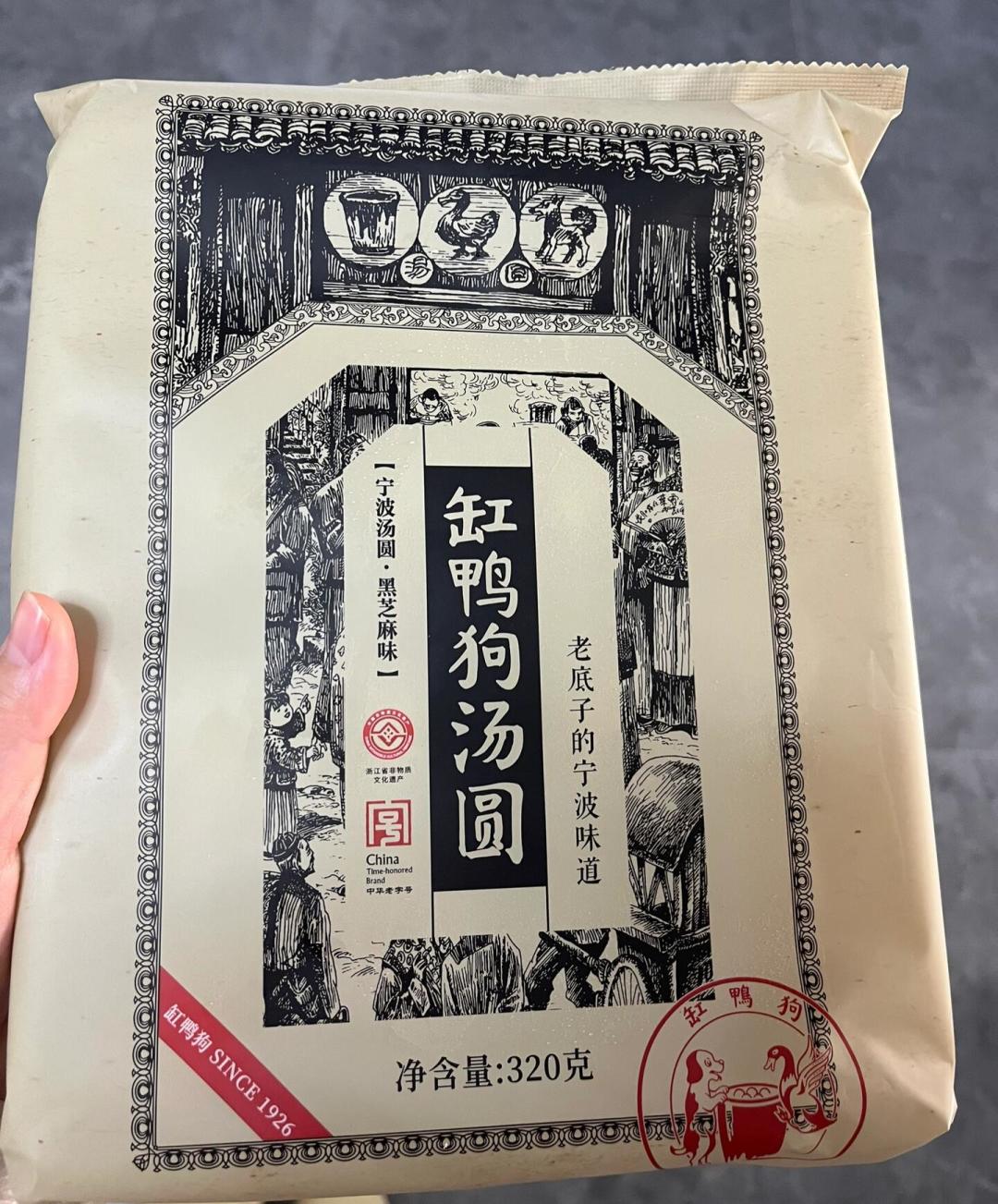 三雪和缸鸭狗是一家？配料表还有两版？买缸鸭狗汤圆前先弄清这三件事