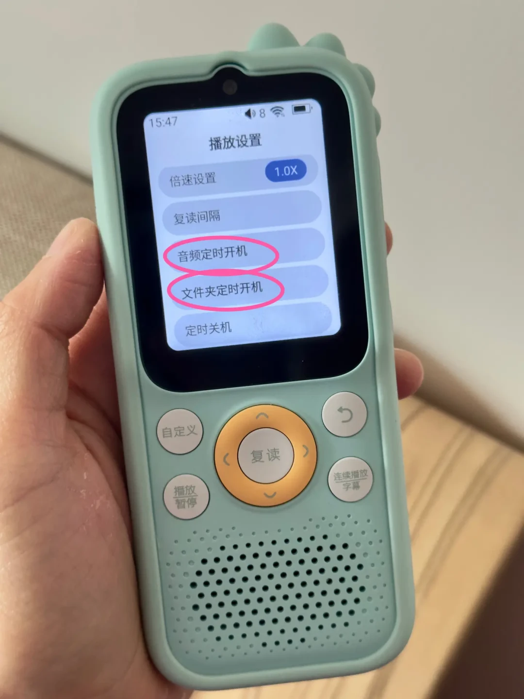 同一台倾听者:有人听了2年,有人2周吃灰,差的只是开学前这4步