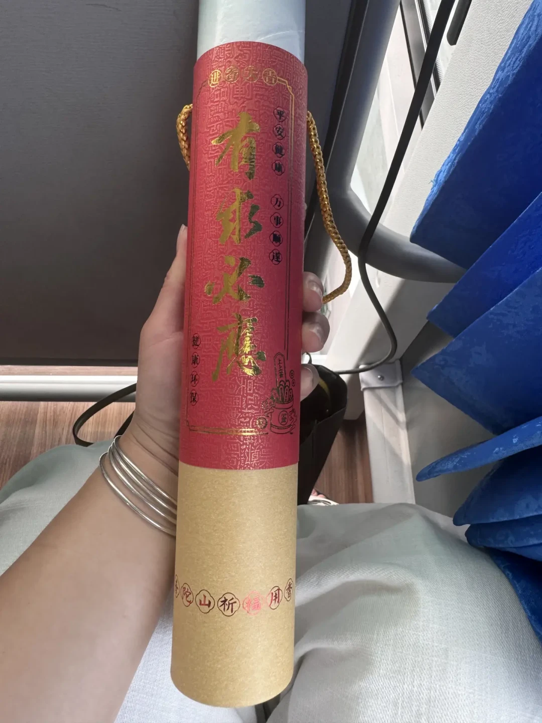 68元的香结账变952、