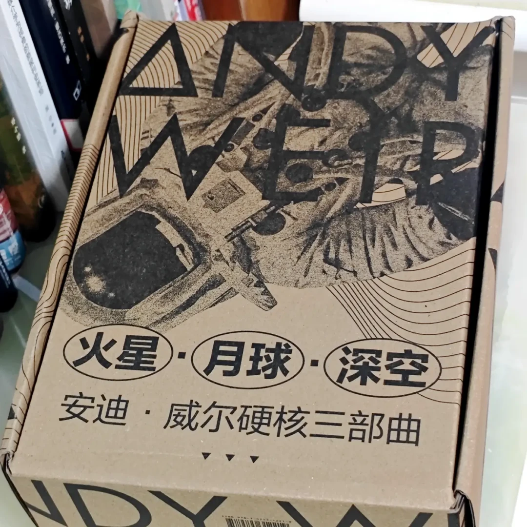 看完《挽救计划》要不要买原著?9.1分的书比电影多讲16年,但先看清版本和坑