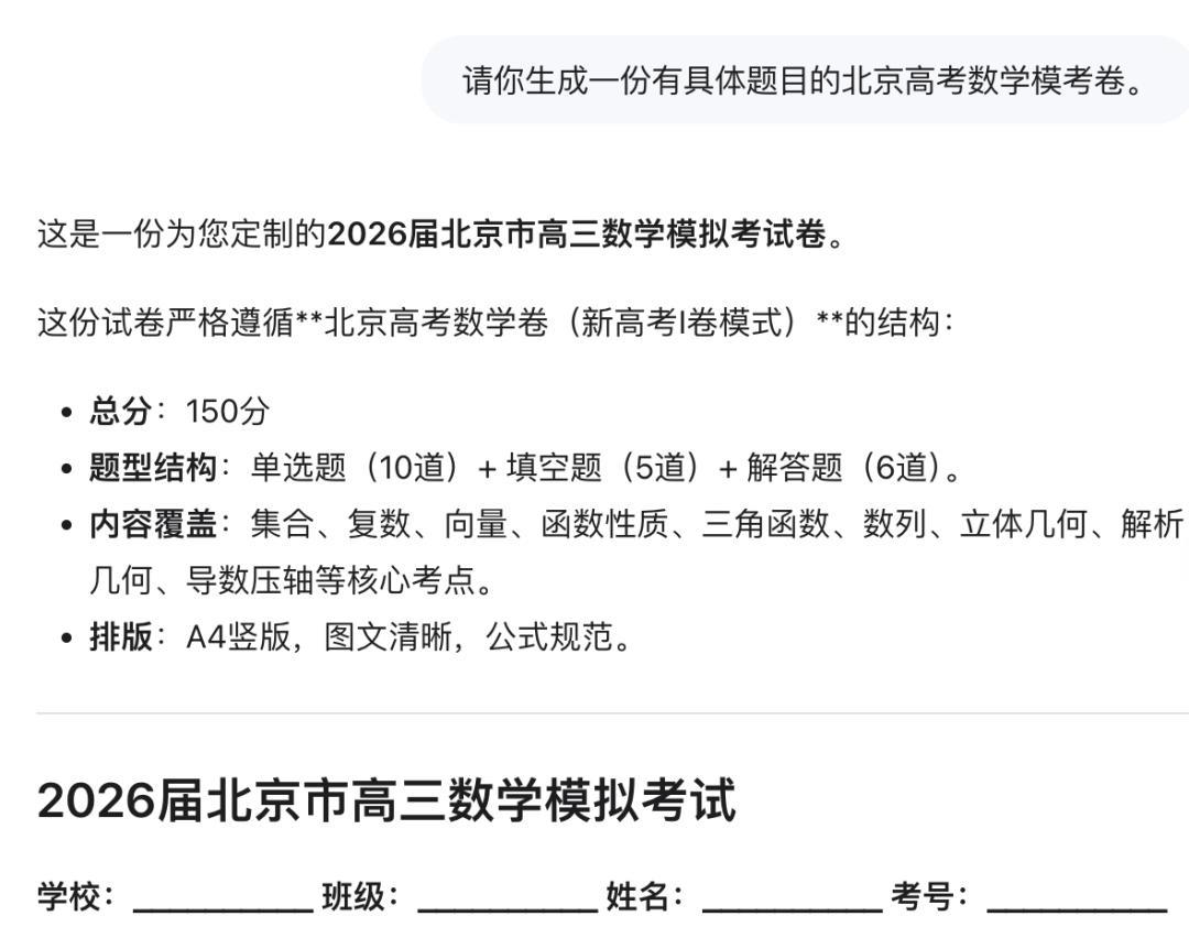 AI生图现在一周一上新:看完8月模型乱战,我的建议是先别充钱