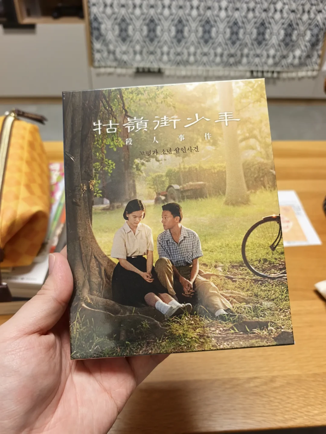 《牯岭街少年杀人事件》蓝光四个版本买哪个？画质都是同一份4K修复，差的是字幕、区码和花絮