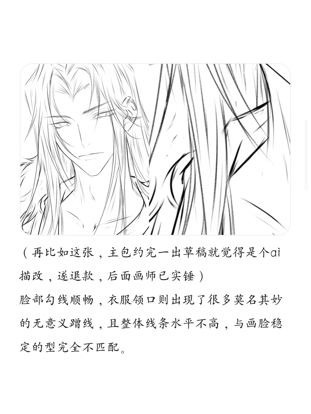 约的稿可能是AI描的：翻完这个夏天20多个曝光、对赌和被误伤帖，整理出这份鉴别清单