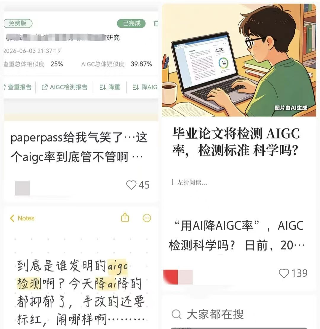 约的稿可能是AI描的：翻完这个夏天20多个曝光、对赌和被误伤帖，整理出这份鉴别清单