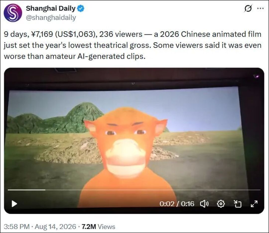 《牛来》有望香港上映?百老汇电影中心回复“正在谈”:先看清这几个数字再站队