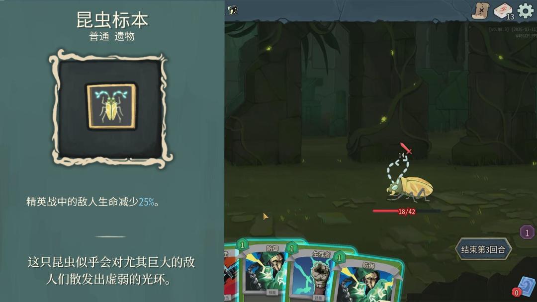 《杀戮尖塔2》用Godot成了,Unity商店刚停服:2026年你的第一款独立游戏该选哪个引擎?