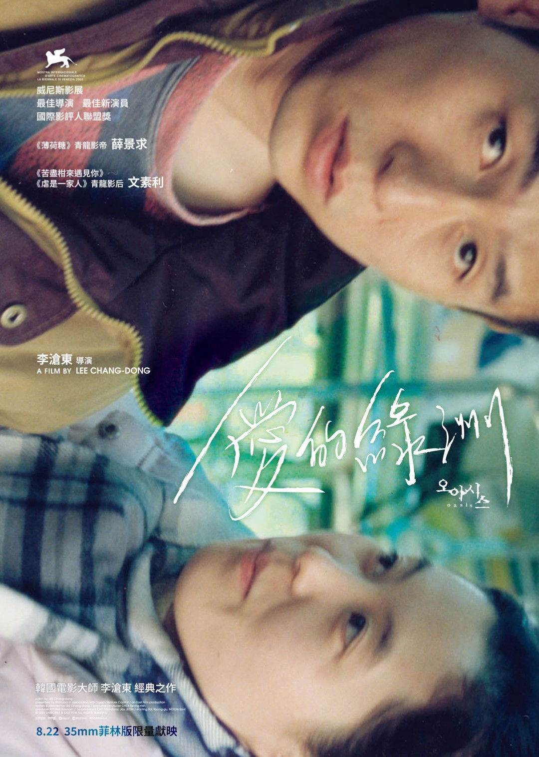 《牛来》有望香港上映?百老汇电影中心回复“正在谈”:先看清这几个数字再站队