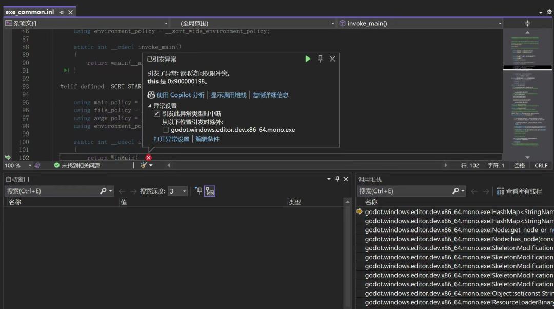 《杀戮尖塔2》用Godot成了,Unity商店刚停服:2026年你的第一款独立游戏该选哪个引擎?