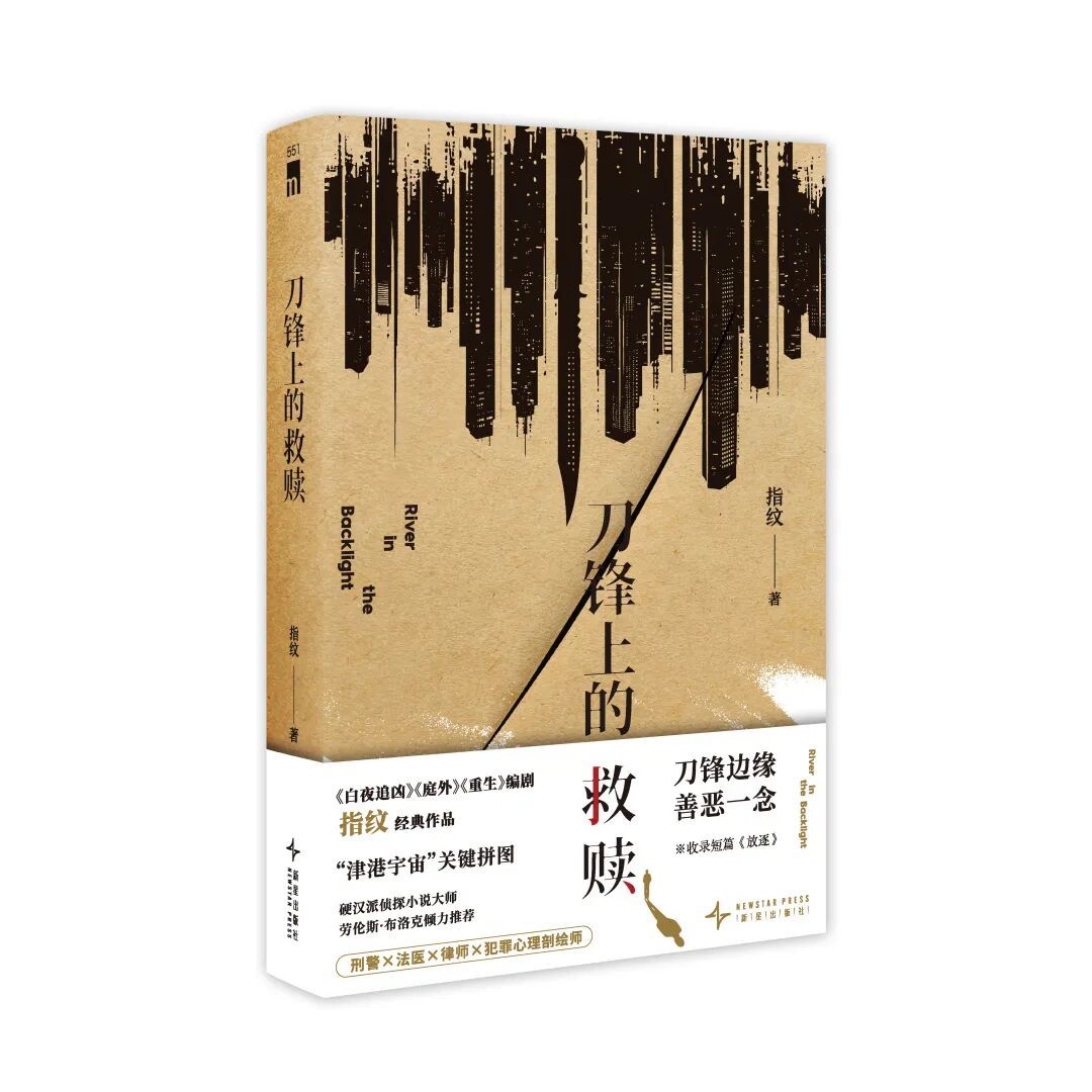《白夜破晓》结局意难平?白夜宇宙4条补课路线,时间账和花钱账替你算好了
