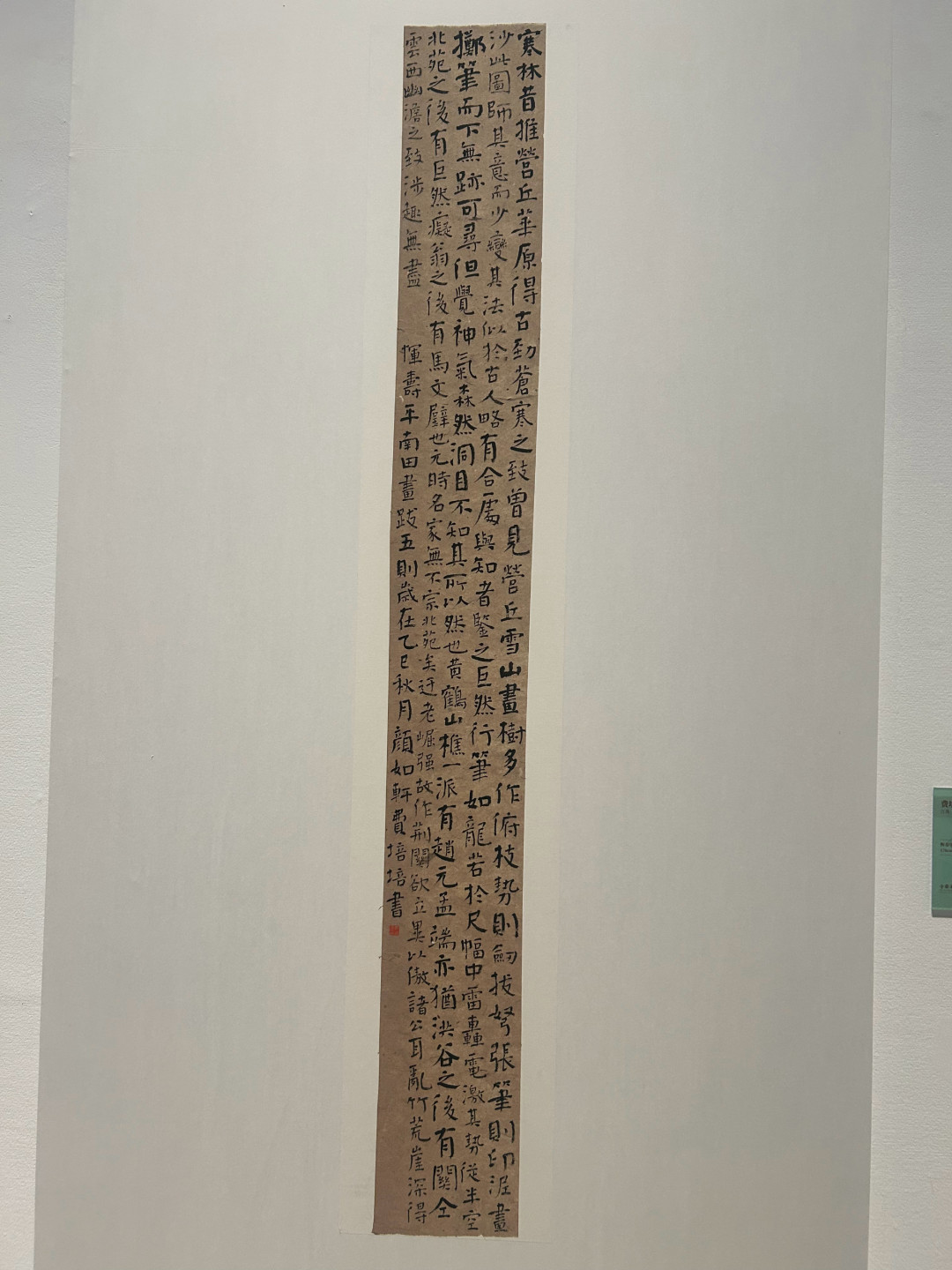 翻完全国第三届楷书展的全部评析文章：唐楷没有错，但国展的入场券已经换了