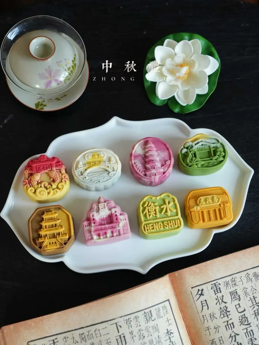 中秋还有一个月,十几个城市已经把月饼做成了「城市名片」:2026文创月饼盘点+避坑指南